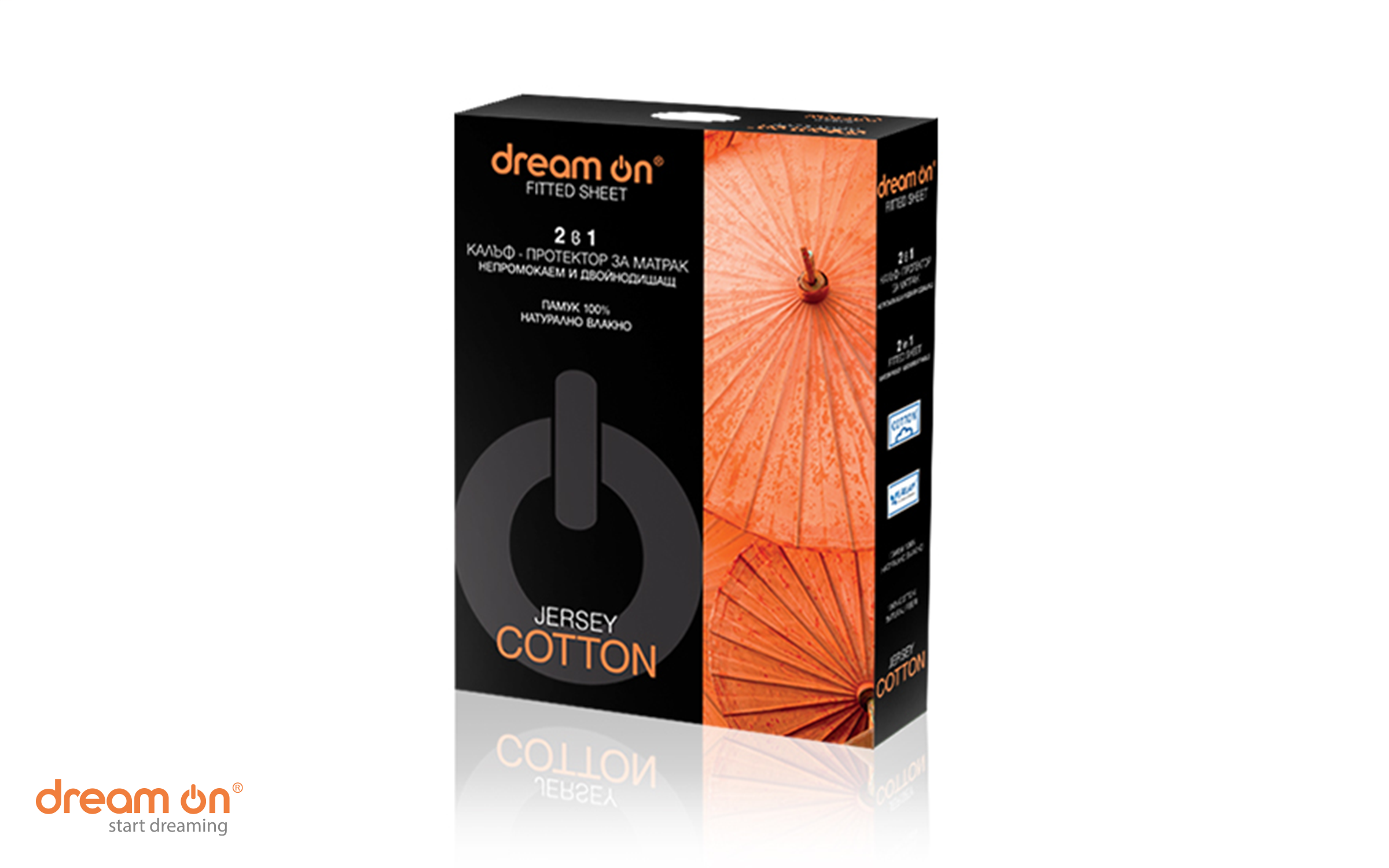 Προστατευτικό στρώματος 80/190 - 200 Jersey Cotton, λευκό  2